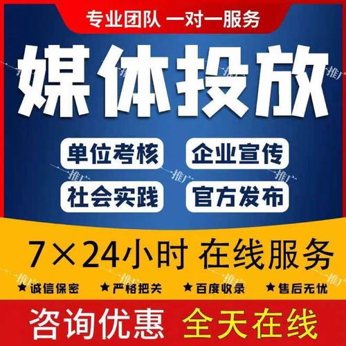 迅驰传媒助力“三下乡”成果展 通讯稿代发，直通国家级媒体平台